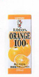 Ribbon ORANGE100